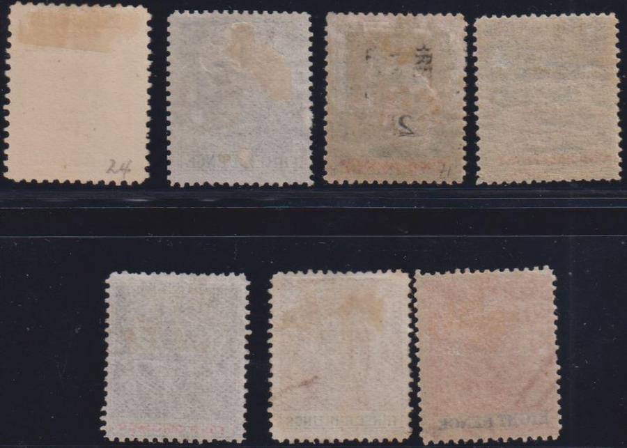 RHODESIA 1892-94 VALUES TO 4/- MINT - CV R9000