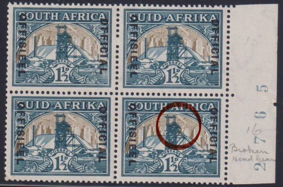 SA 1935 1 1/2d  OFFICIAL "BROKEN HEADGEAR" SUPERB UNMOUNTED MINT- SACC O26v