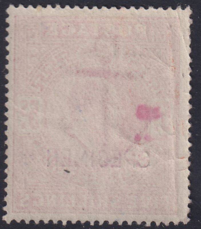 GREAT BRITAIN KEV11 5/-  UPU SPECIMEN - SCARCE!