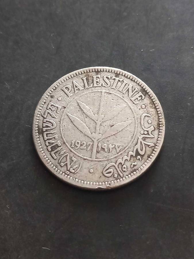 1927 Palestine Silver 50 Mils .833 Silver
