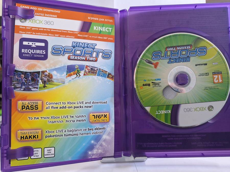 Kinect Sports Ultimate Collection (XBOX 360)