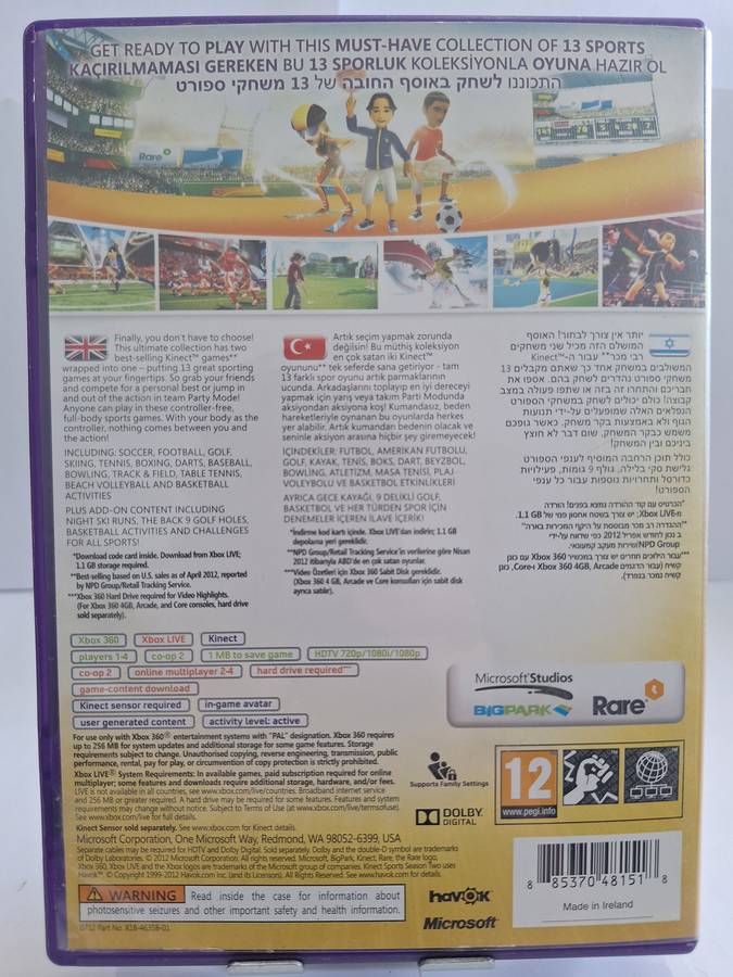 Kinect Sports Ultimate Collection (XBOX 360)