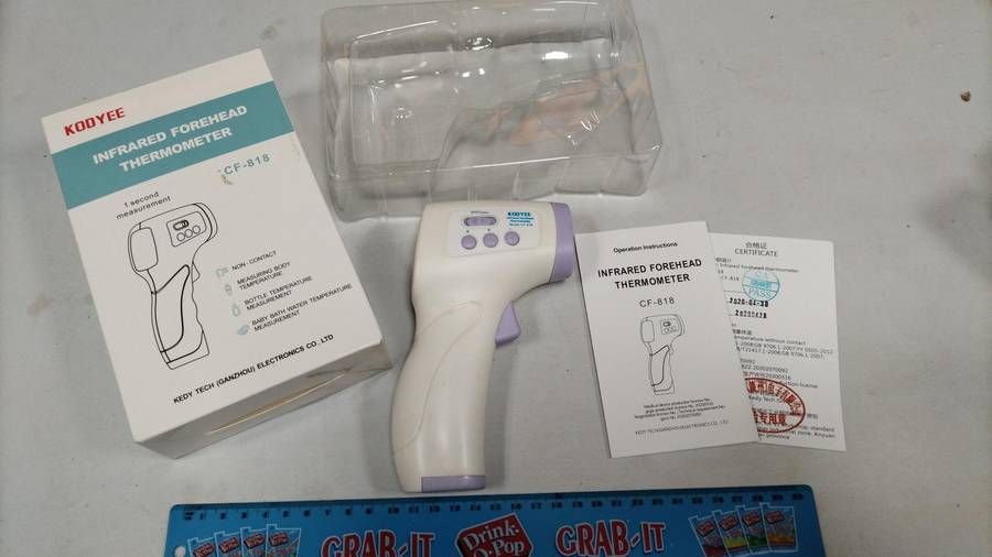 Infrared thermometer. Batteries not included