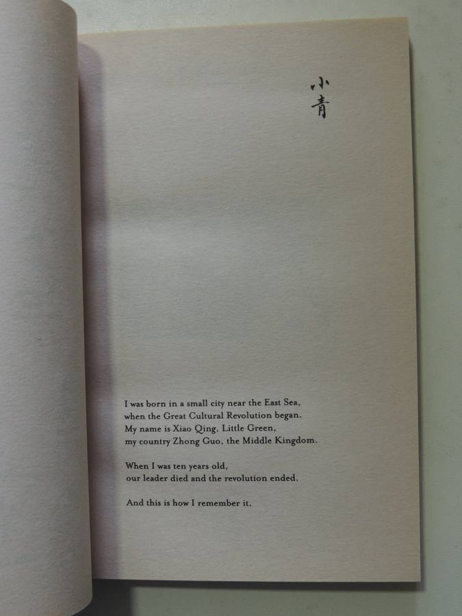 Little Green: A Memoir Of Growing Up During The Chinese Cultural Revolution - Cun Yu