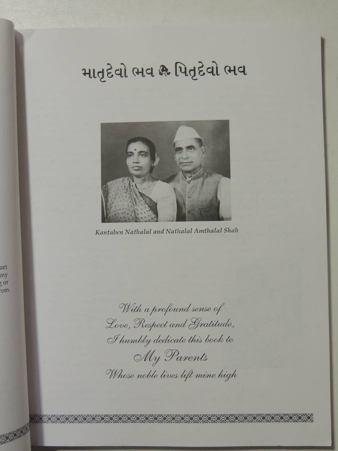 Learn Gujarati    (Plus Supplement)   - Kirit N Shah   New Enlarged Edition