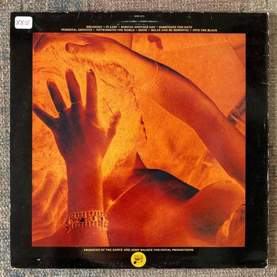The Dance - In Lust LP/Album (1982 UK import) VG/VG