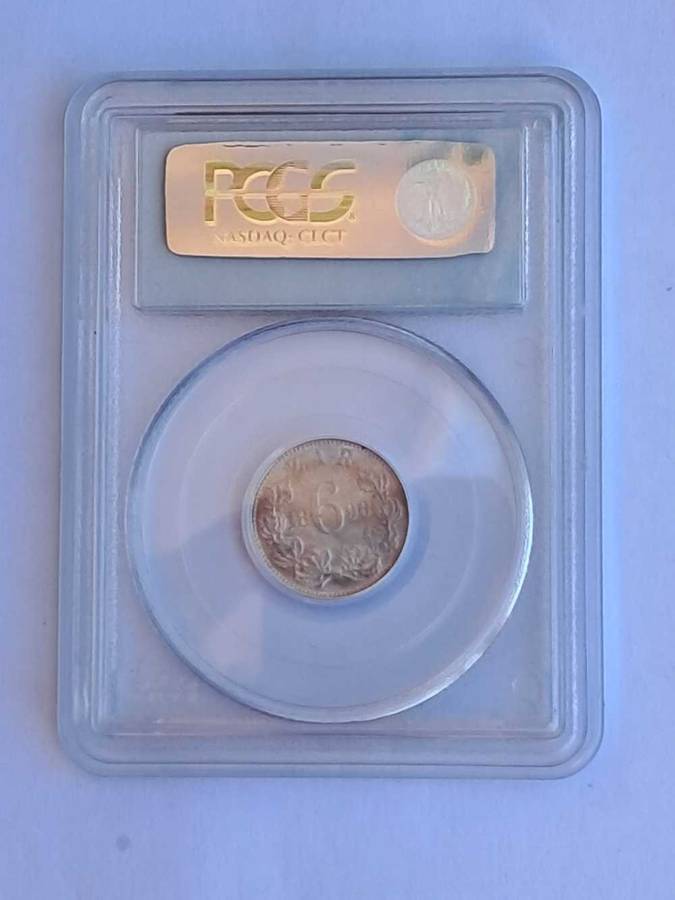 1896 Zar 6D. PCGS MS 63