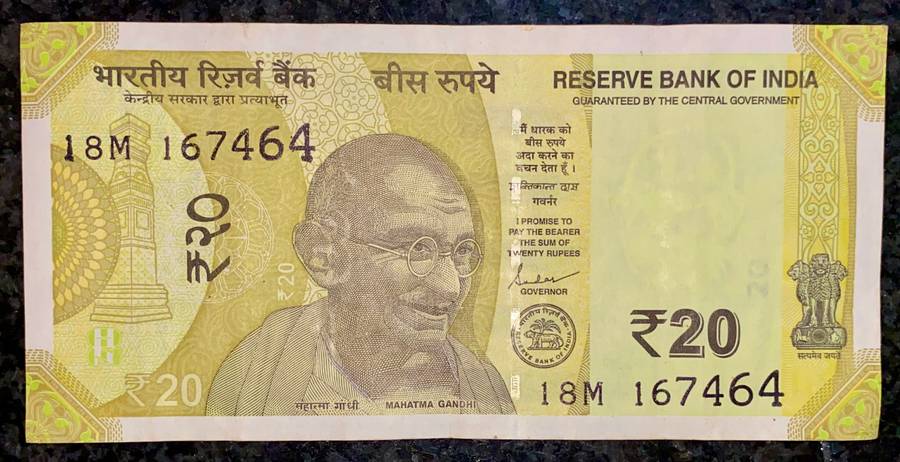 India 20 rupee 2022