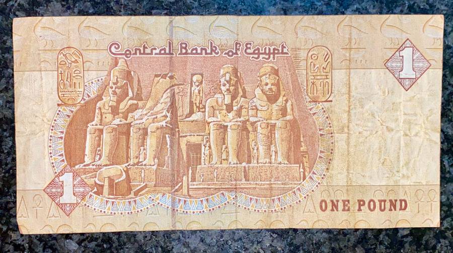 Egypt 1 pound 2003