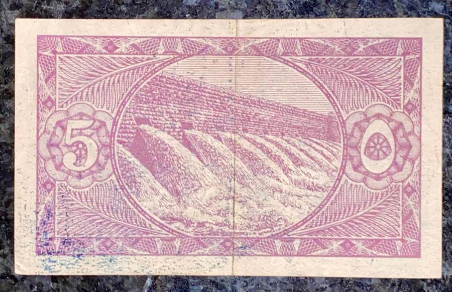 Egypt Government Currency Note 5 Piastres L 1940