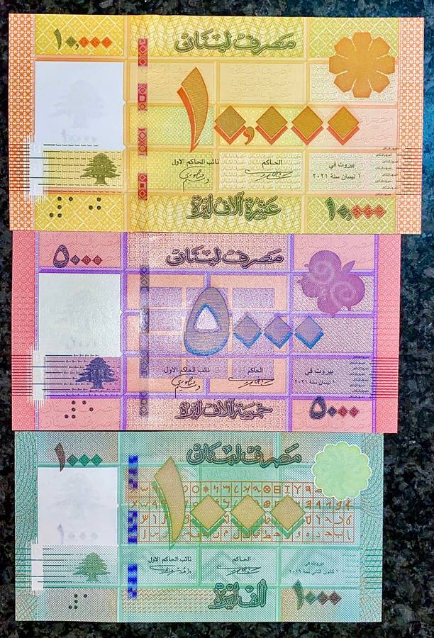 LEBANON - SET 10,000 LIVRES TO 1000 LIVRES ND (1 BID TAKES ALL)