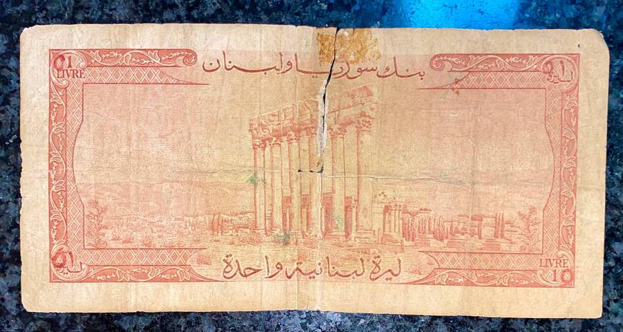 Lebanese 1 livre 1964