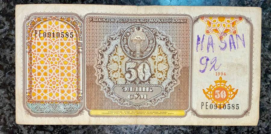 Uzbekistan 50 som 1994