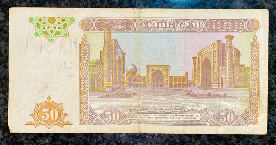 Uzbekistan 50 som 1994