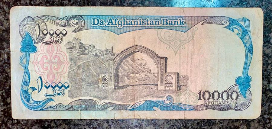 Afghanistan. 10,000 afghanis 1993