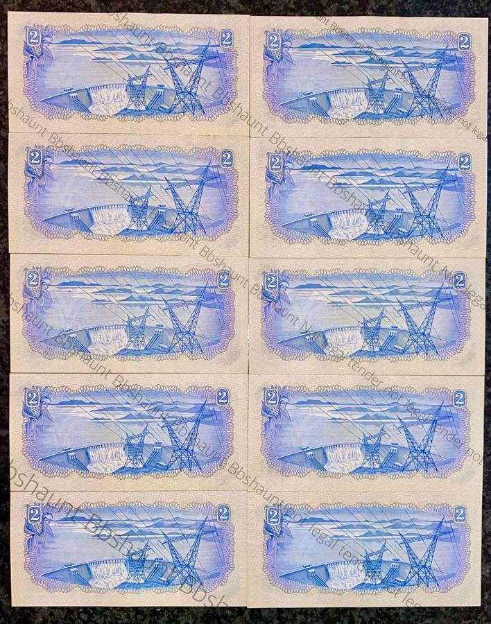 Tw De Jongh. R2 aunc all Springbuck wtm 2nd issue 1974 (bid per note)