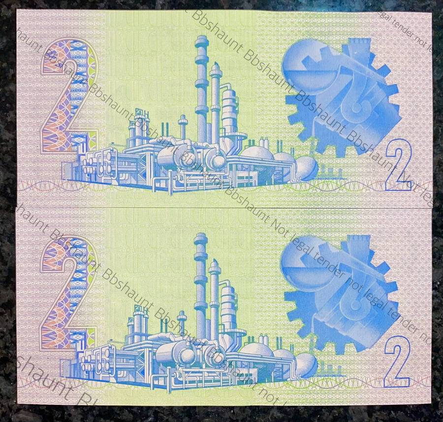 GPC De Kock. R2 in sequence GR1230156-157 unc 3rd issue 1984 (1 bid takes all )