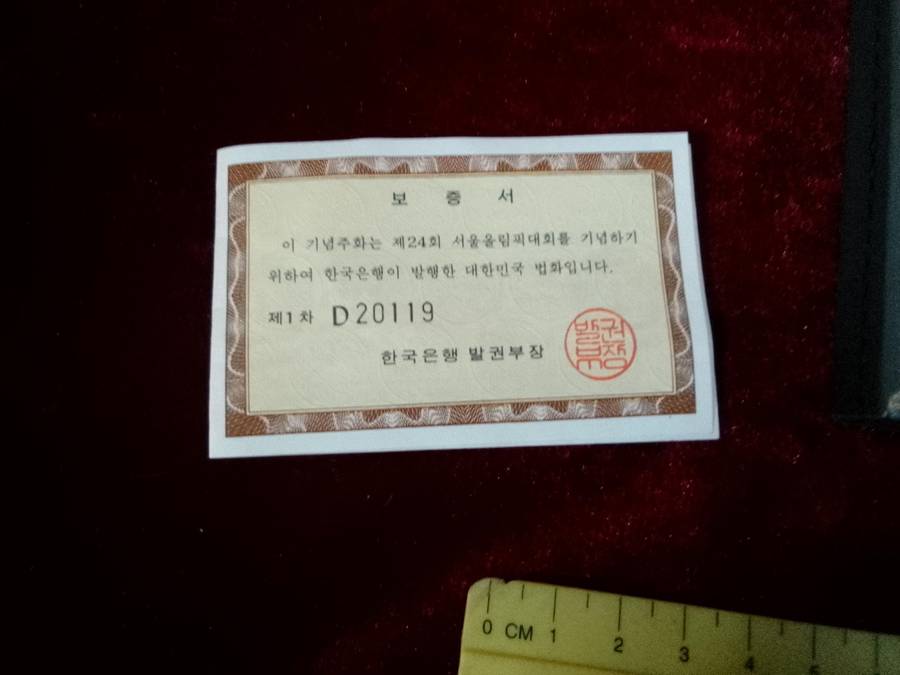 Beautiful Vintage Seoul 1988 Event Olympics Fan Apparel & Souvenirs Medallions- Good Condition