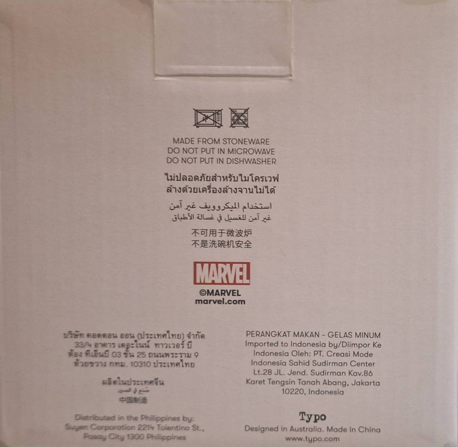 Iron Man I AM IRON MAN Mug  Typo x Marvel (Collectors Edition)