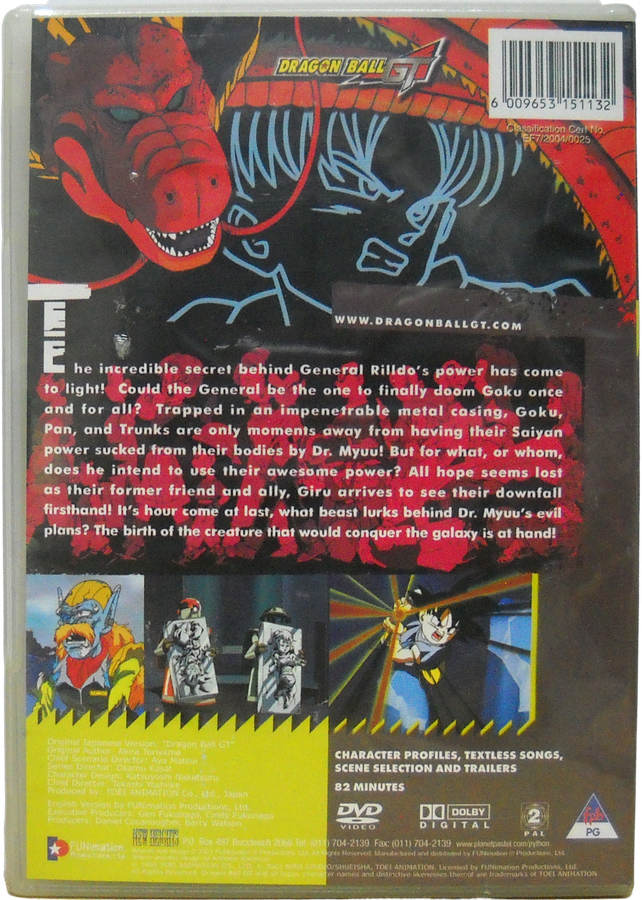 Dragon Ball GT Incubation (DVD)