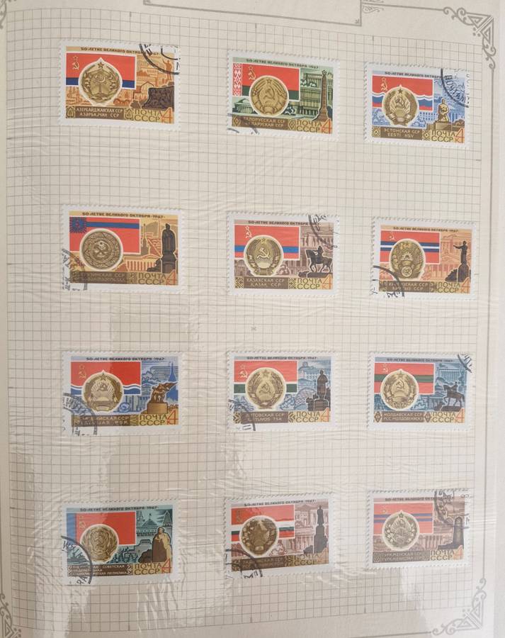 94 pages of Russian stamps 1966 onwards