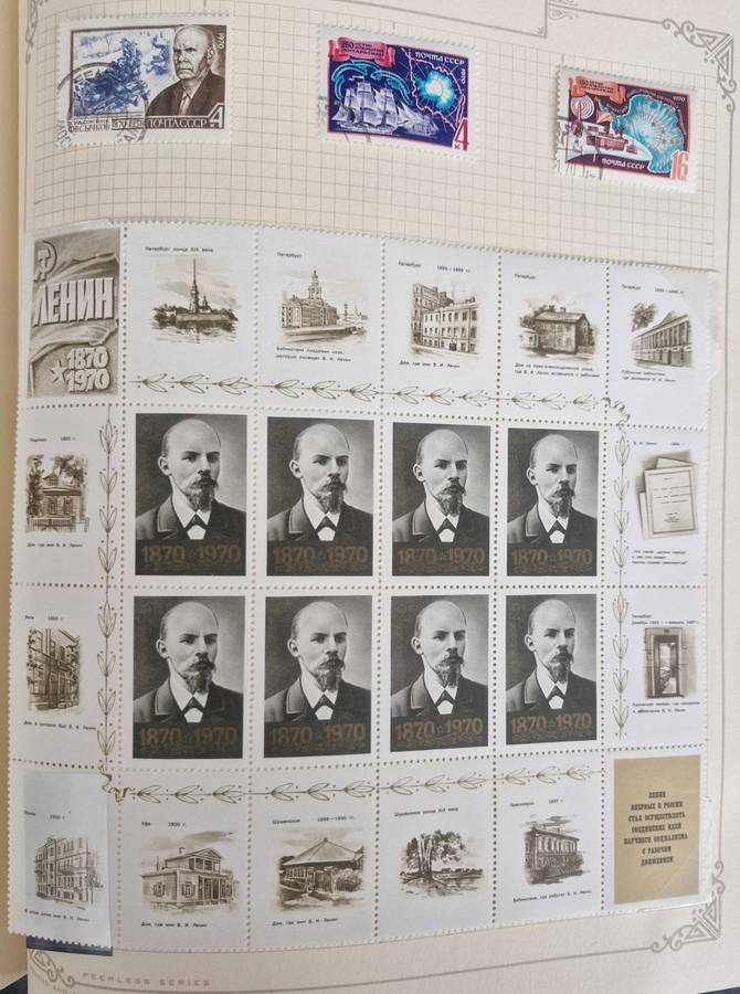94 pages of Russian stamps 1966 onwards