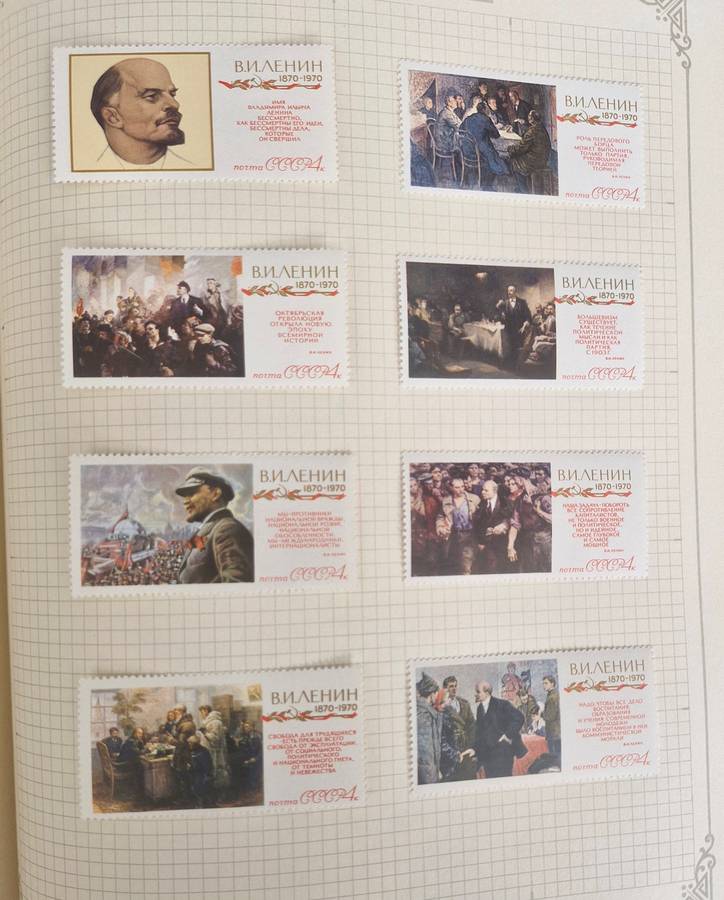 94 pages of Russian stamps 1966 onwards