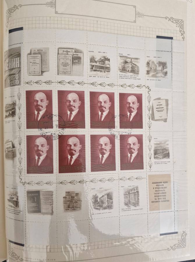 94 pages of Russian stamps 1966 onwards