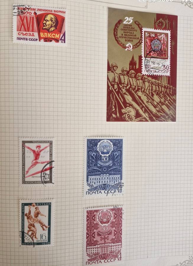 94 pages of Russian stamps 1966 onwards