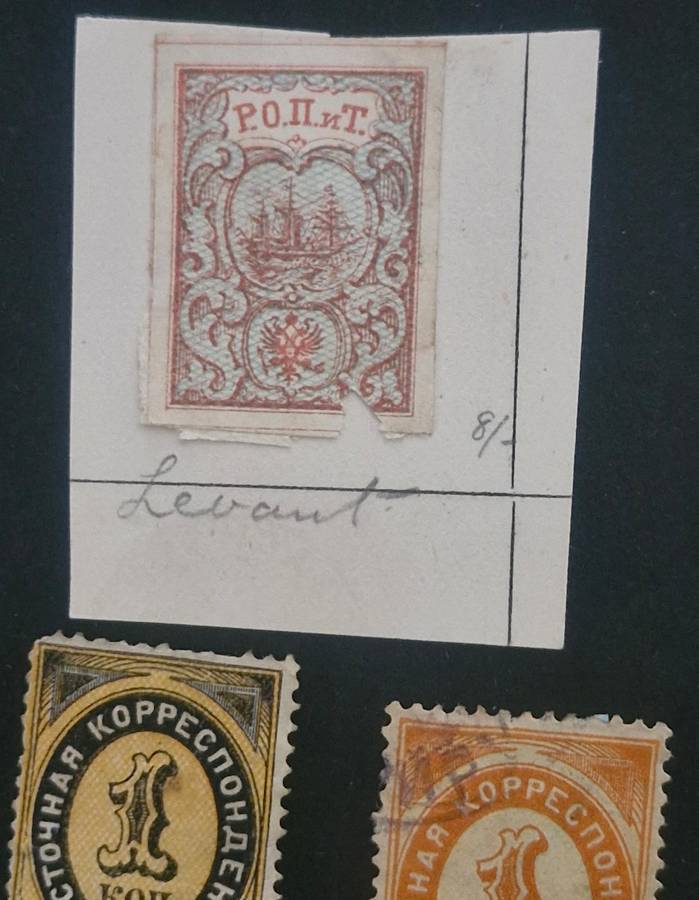 Selection of Turkey Russian Post office stamps from 1866 to 1912