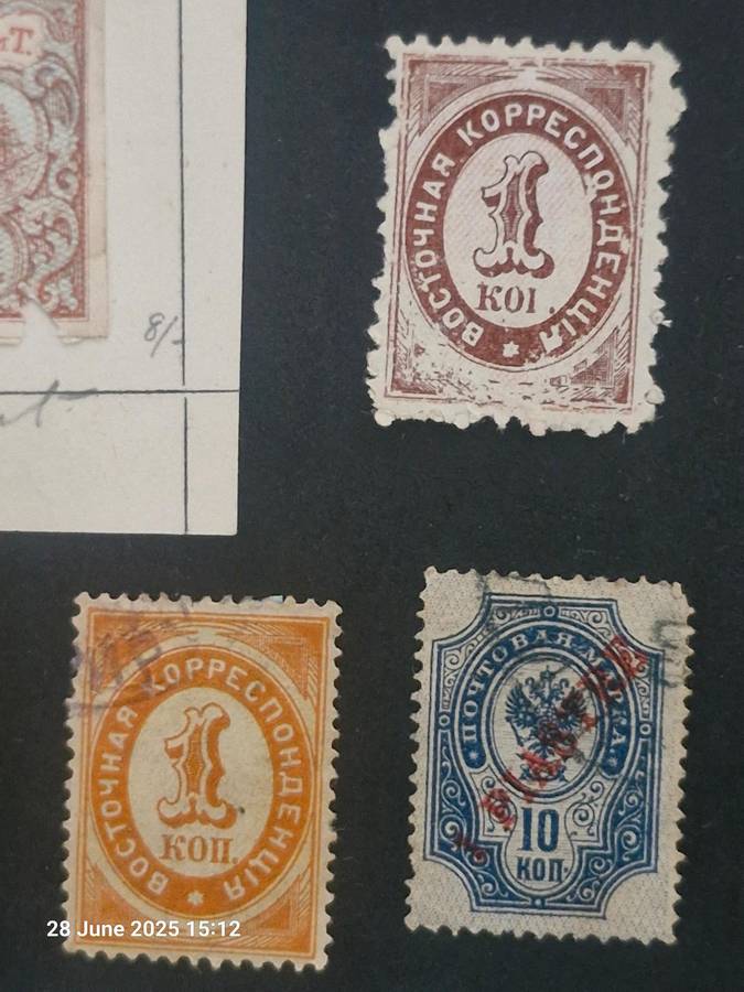 Selection of Turkey Russian Post office stamps from 1866 to 1912