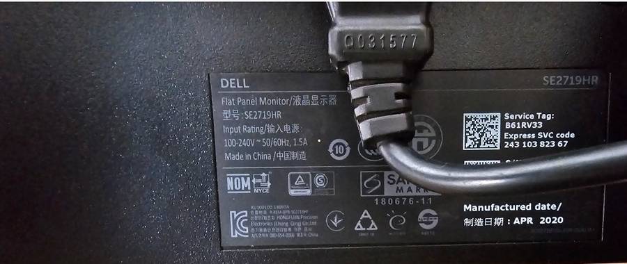 Dell SE2719HR 27" Full HD(1920x1080) 75Hz 4ms IPS AMD FreeSync Desktop Monitor