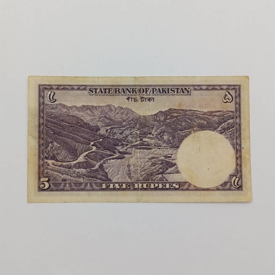 Pakistan 5 Rupees (1951-1967) circulated