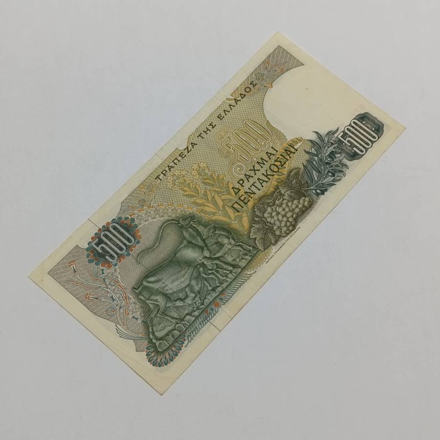 Greece 500 Drachmas 1968 XF