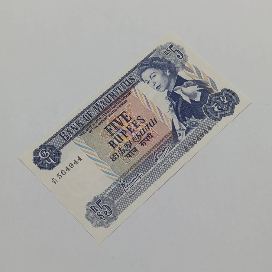 Mauritius 5 Rupees QE2 uncirculated banknote