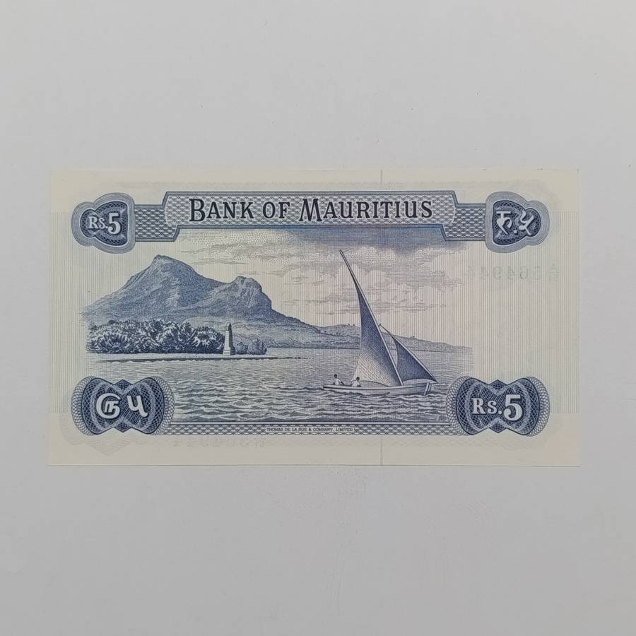 Mauritius 5 Rupees QE2 uncirculated banknote