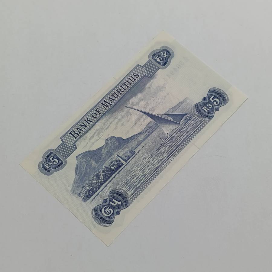 Mauritius 5 Rupees QE2 uncirculated banknote