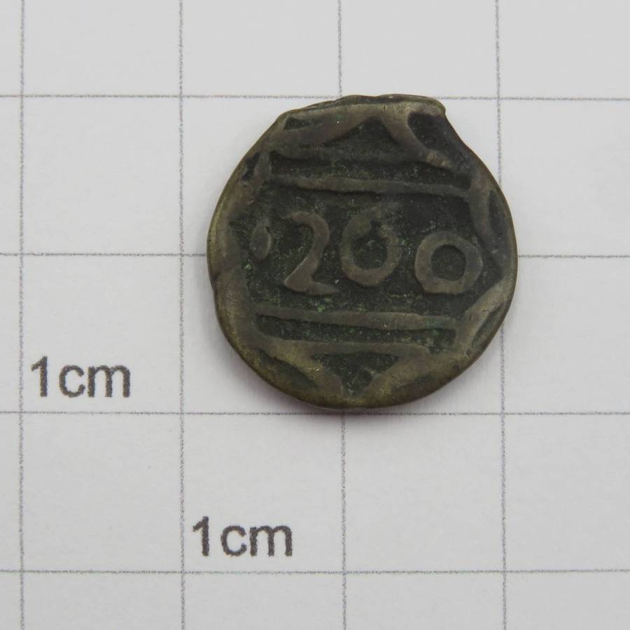 1260 (1844) Morocco 1 Falus bronze hammered / Cast coin -  Seal of Solomon