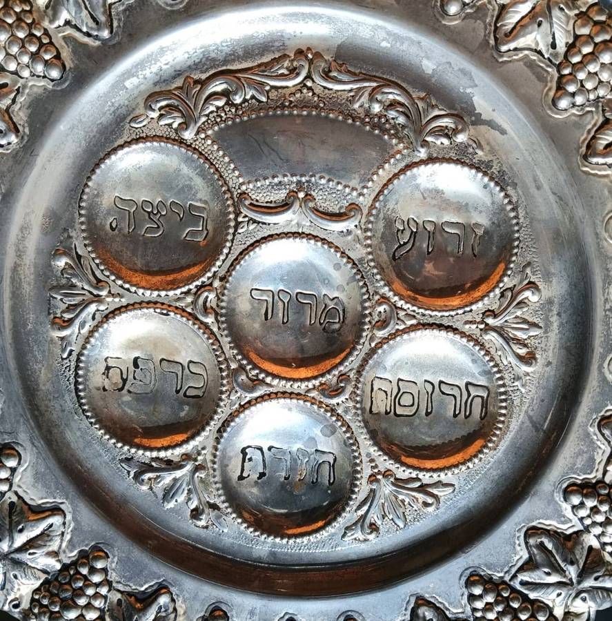 Vintage Cast Chrome-Plated Steel Judaica Passover Seder Exodus Plate