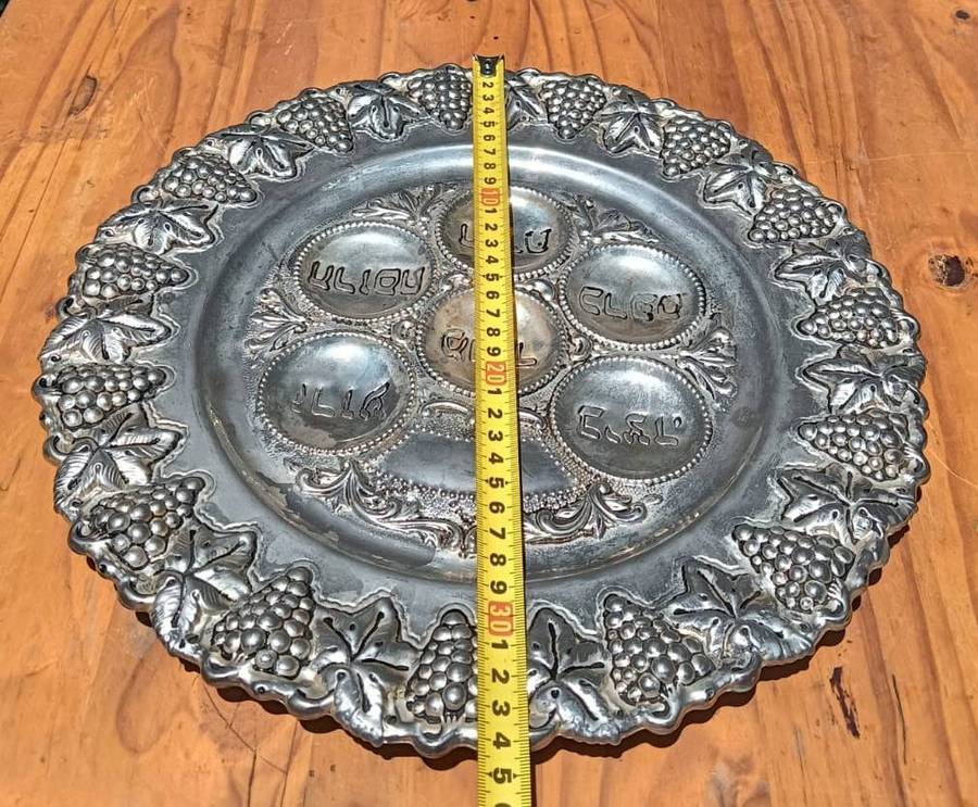 Vintage Cast Chrome-Plated Steel Judaica Passover Seder Exodus Plate