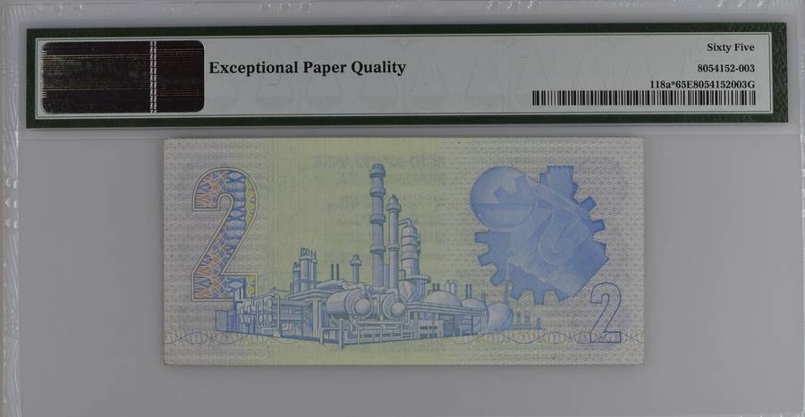 1978 W/5 Replacement Twee Two Rand Note PMG65 GEM UNC EPQ GPC de Kock W/5 045235