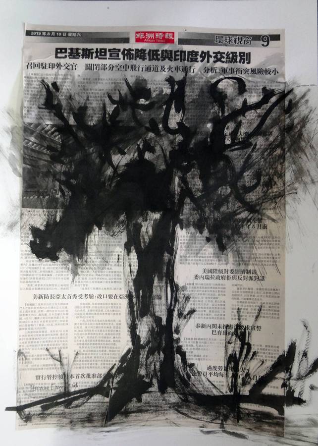 Hilton Edwards Abstract Art Painting tree series