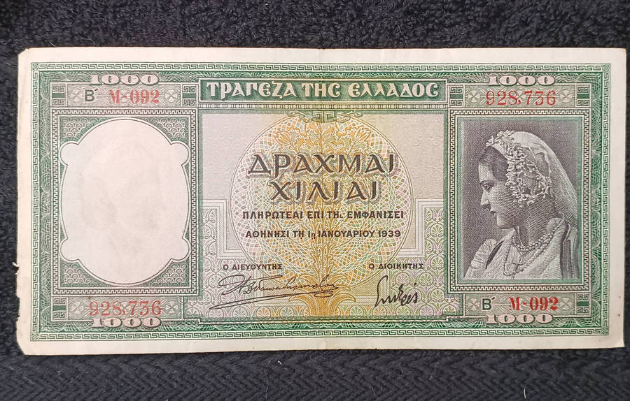 Banknote 1,000 Greek drachma 1939