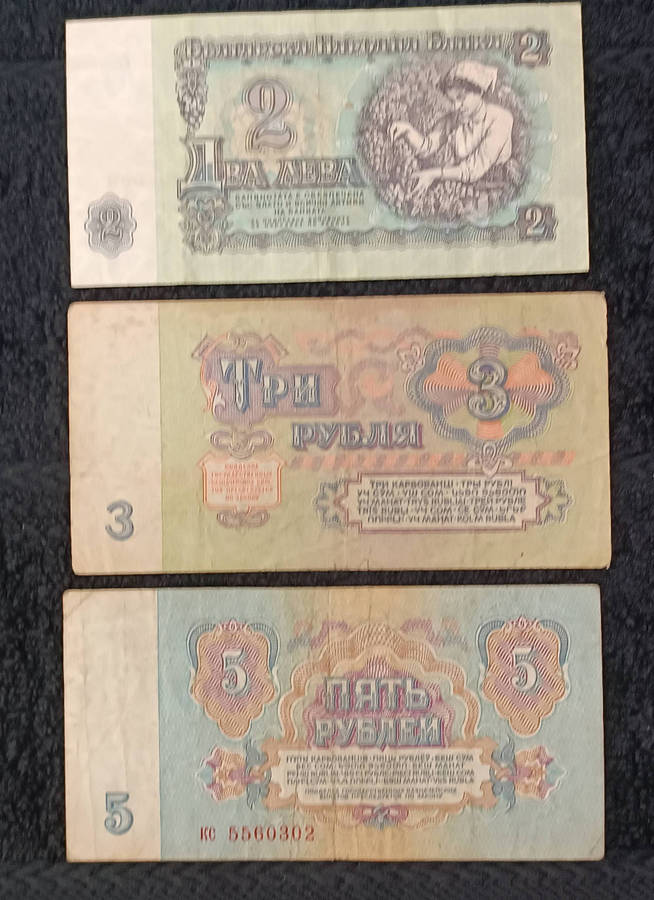 Banknotes x 3 Russia 5 3 & 2 Rubles 60s 70s