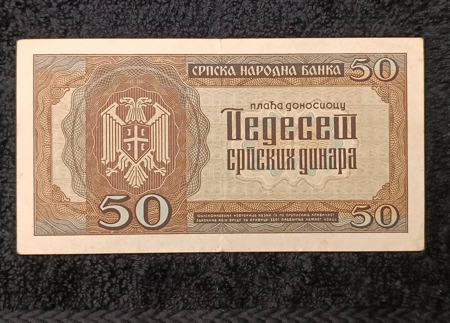 Banknote 50 dinara Serbia, Yugoslavia German Occupation WWII 1942