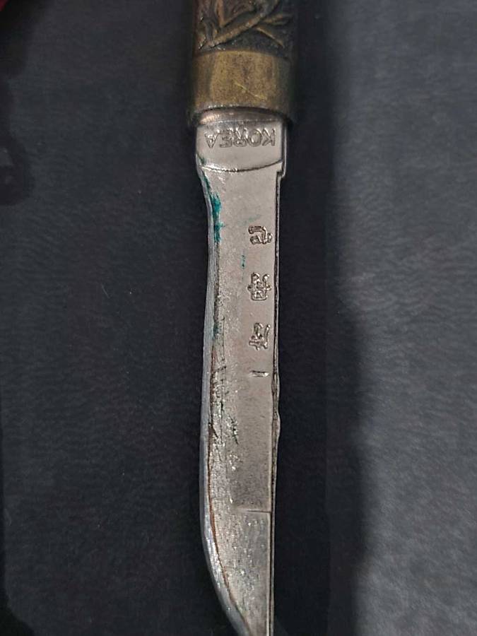 Miniature Korean Dagger Keychain