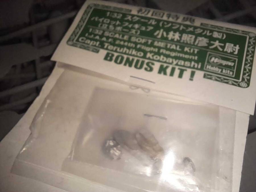 Kawasaki Ki6-I 32 scale