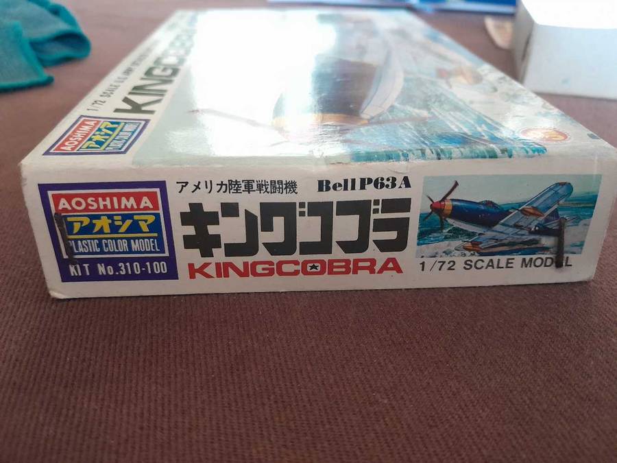 P 63A KING COBRA  model