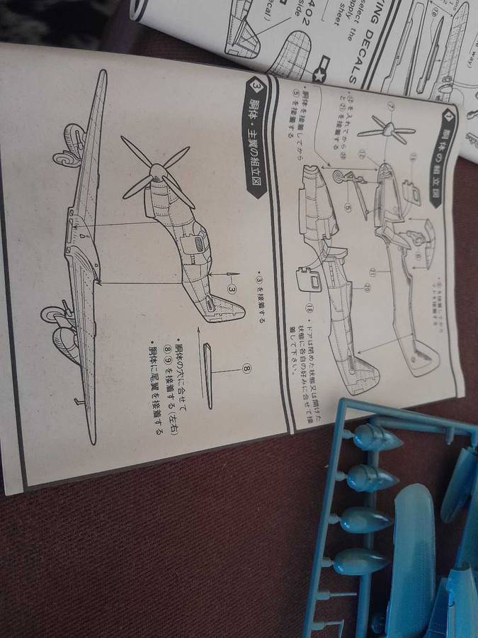 P 63A KING COBRA  model