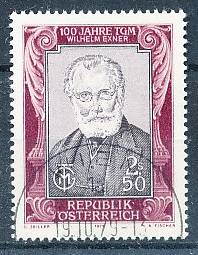 AUSTRIA  1979 -  Technical and Commercial Museum -   FINE  USED